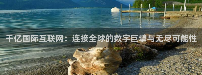 极悦娱乐网页版登